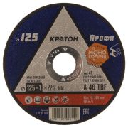 Круг отрезной по металлу Кратон «Профи» А 46 TBF 125х1,0х22.5 мм