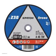 Круг отрезной по металлу Кратон «Профи» A 46 TBF 230х1,8х22,2