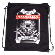 Сумка для сварочной маски