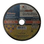 Круг отрезной 150х2,5х22 (Луга)